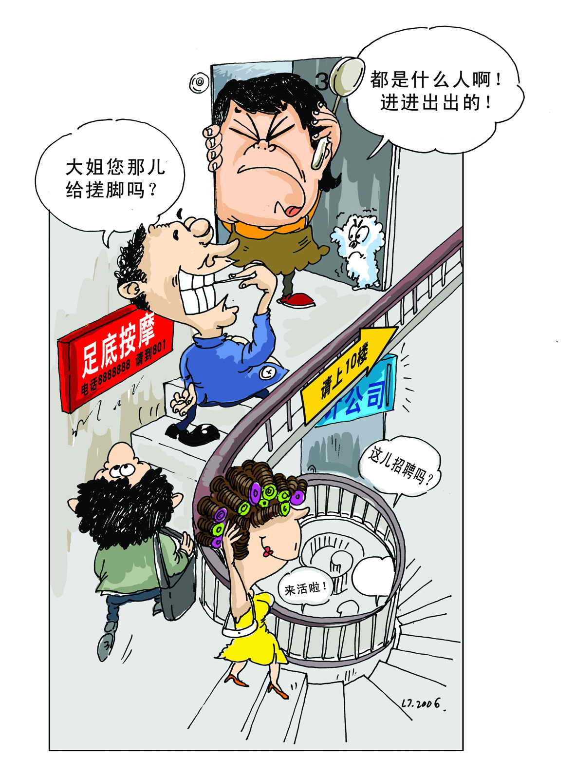 我的魔王父亲封面